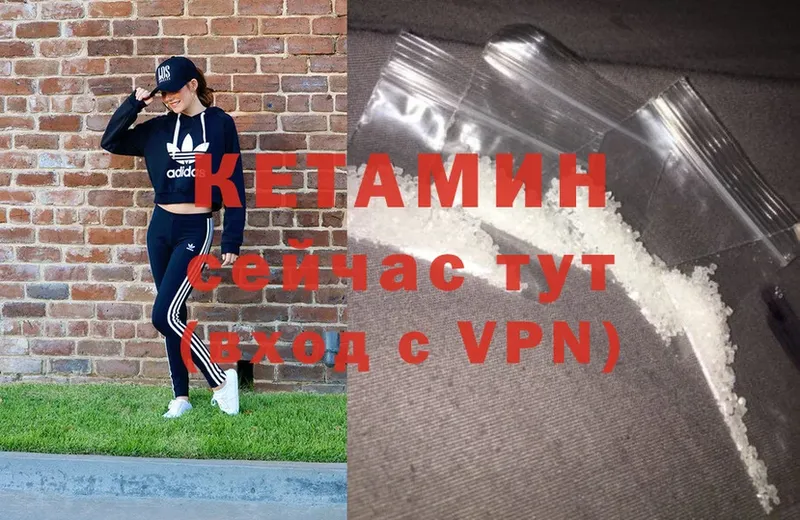 где купить наркотик  Малоярославец  Кетамин ketamine 