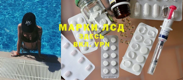 MDMA Беломорск